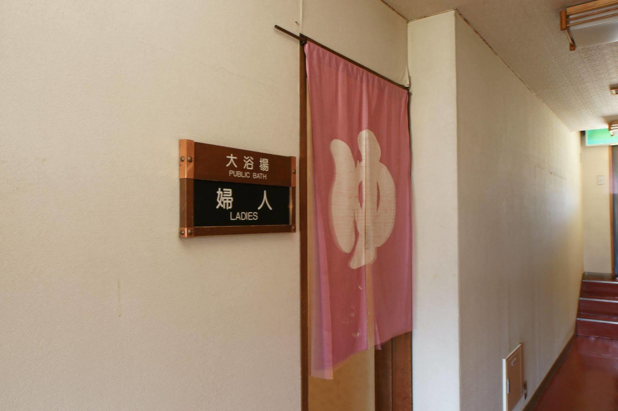 Imakuni Ryokan Takachiho Exterior foto