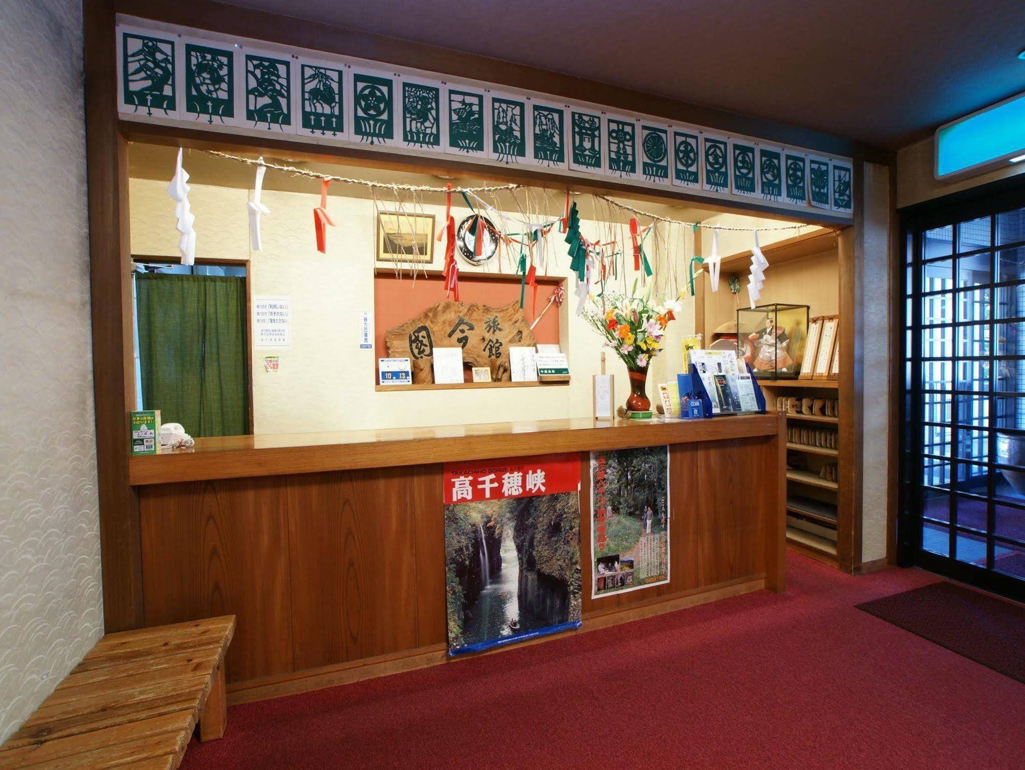 Imakuni Ryokan Takachiho Exterior foto